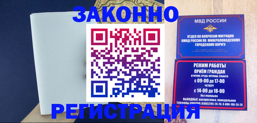 временная регистрация собственник в Октябрьске